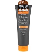 ホットクレンジングgel Amazon | ナイス＆クイック クレンジングジェル ボタニカル ホット